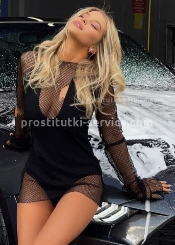 Нелли, Г. Изобильный