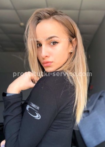 Полина, Г. Изобильный